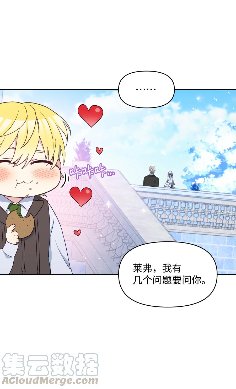 028 少年的性教育1