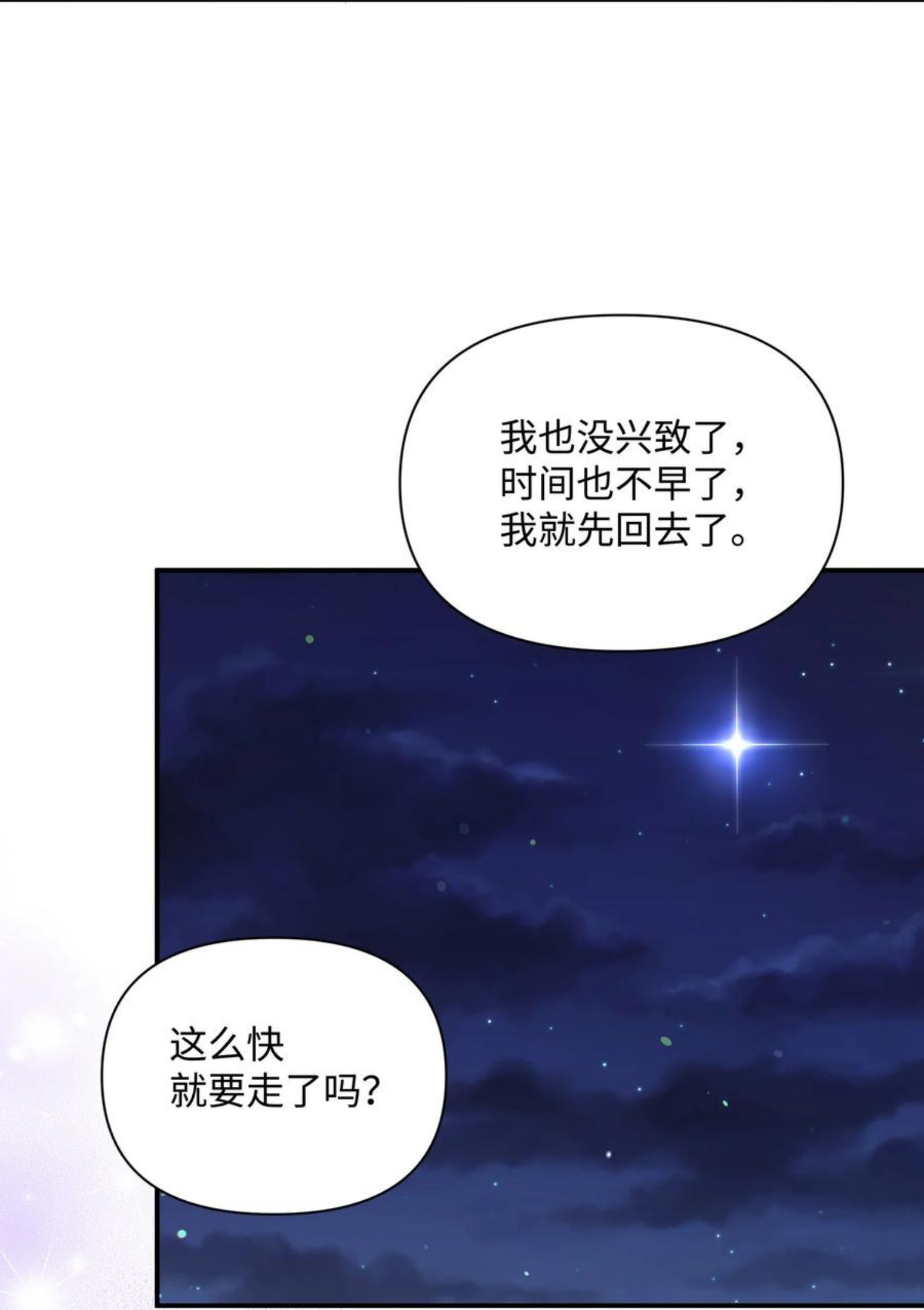 066 梦境0