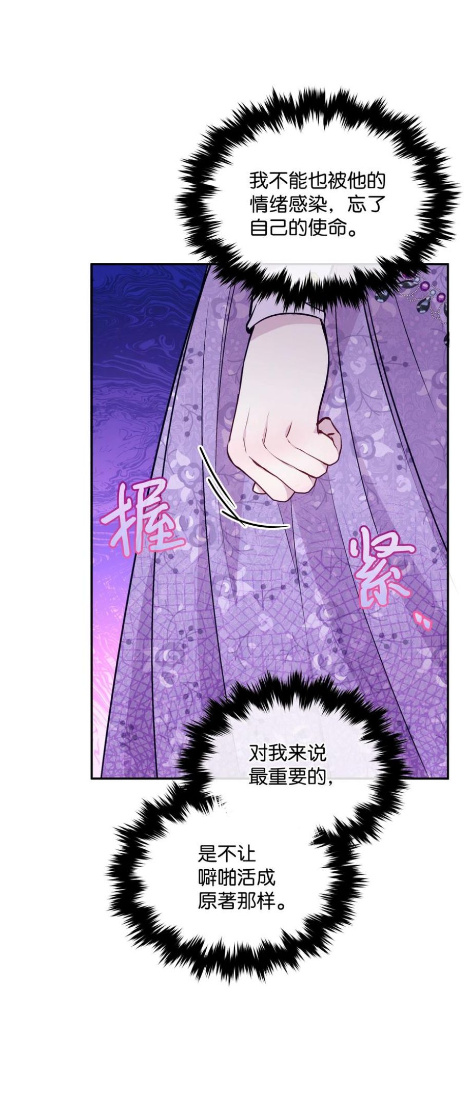 063 空荡的冰雪之城3