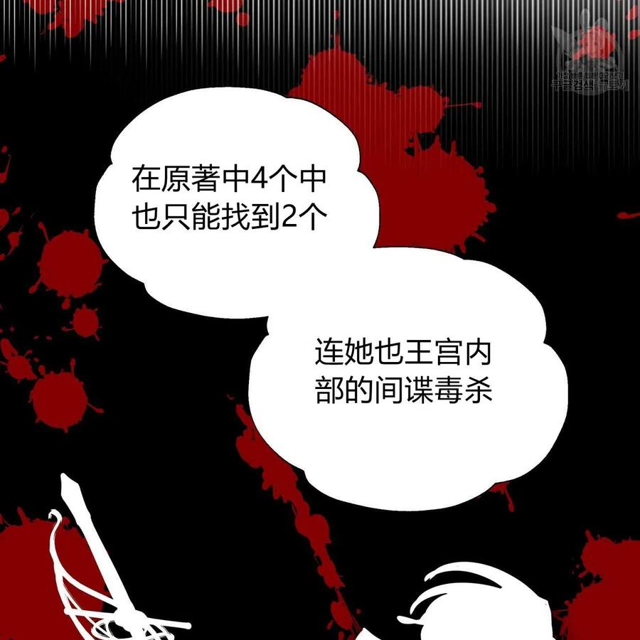 第20话2