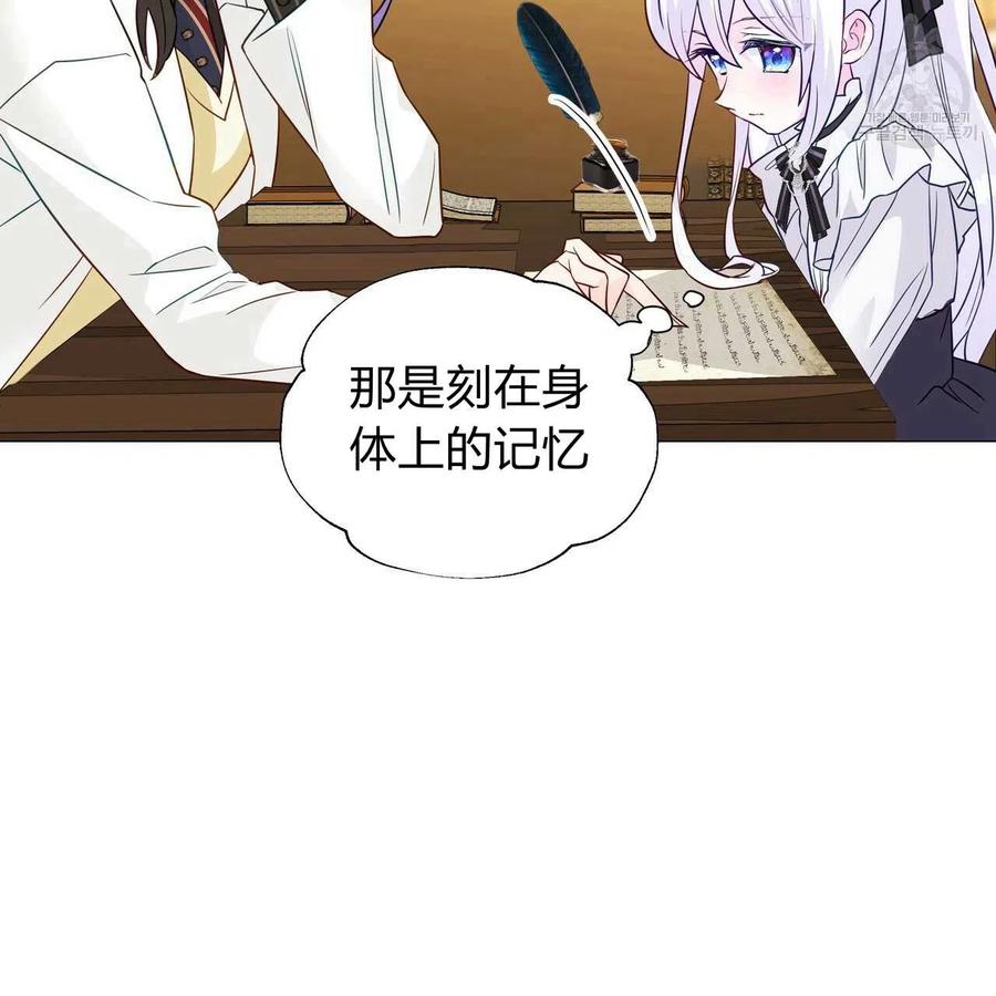 第20话2