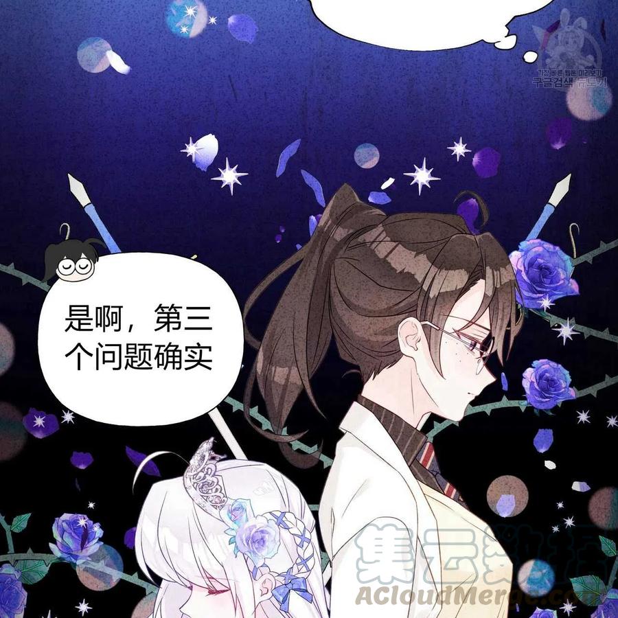 第20话4