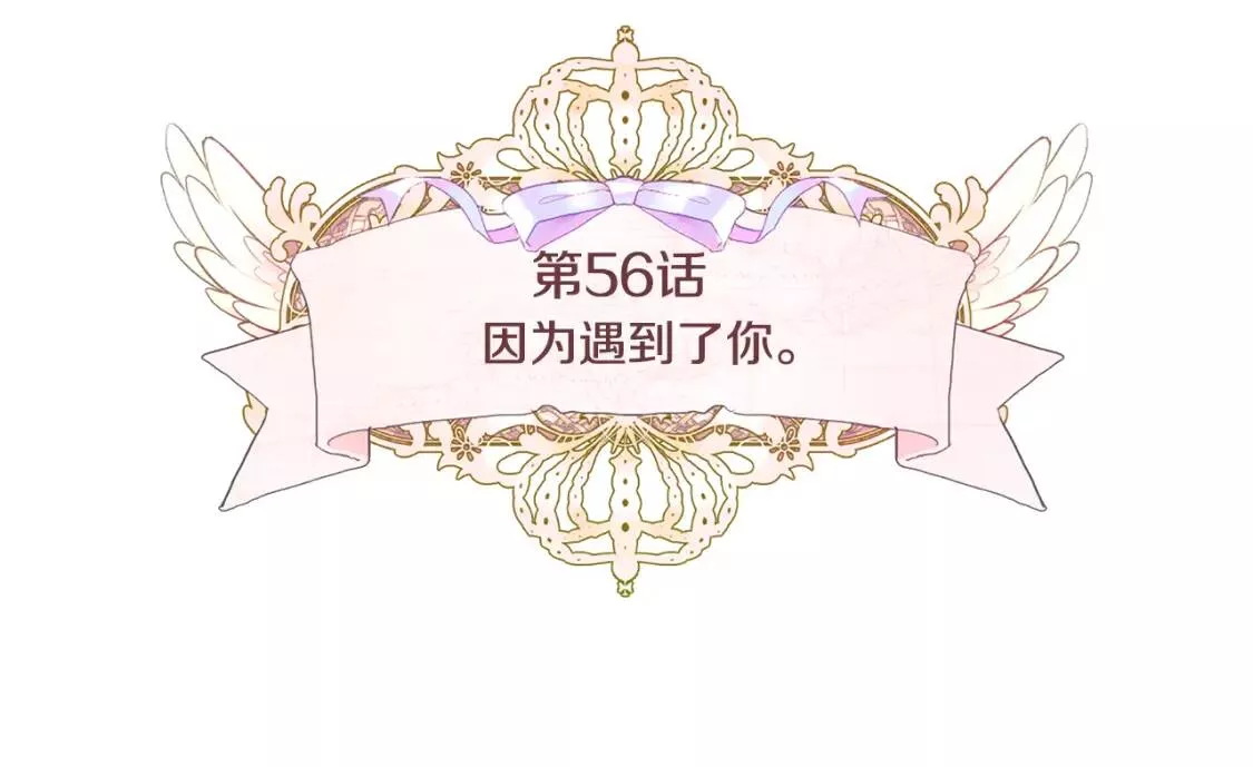 第56话 妈妈4