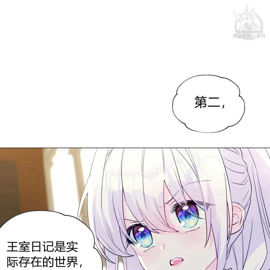 第20话3