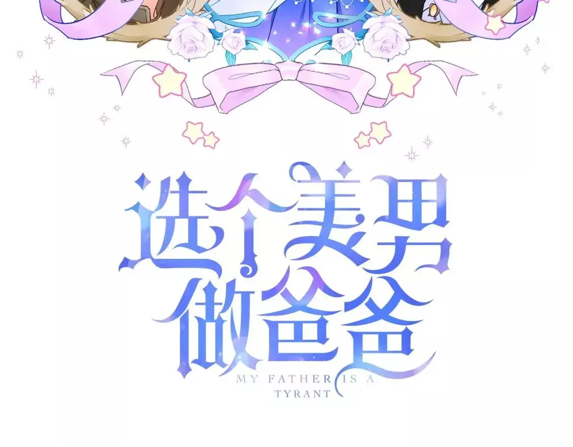 第56话 妈妈2