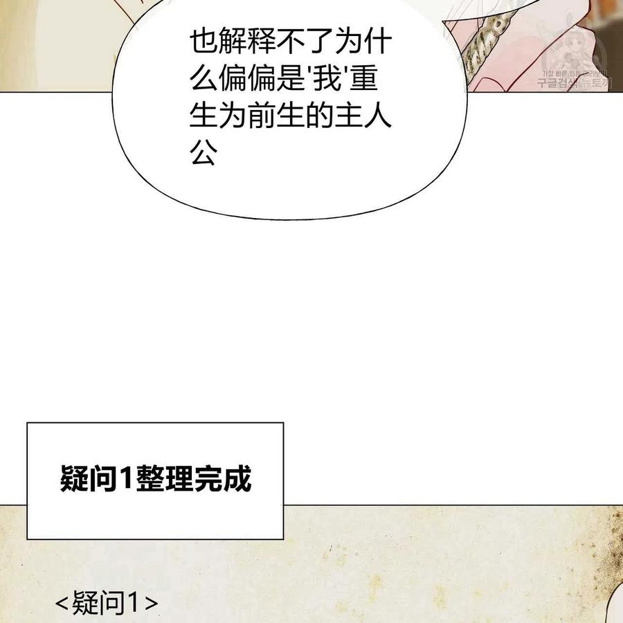 第20话1