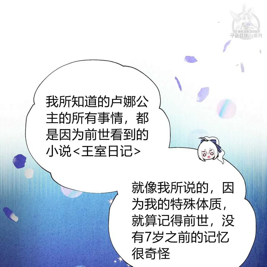 第20话3