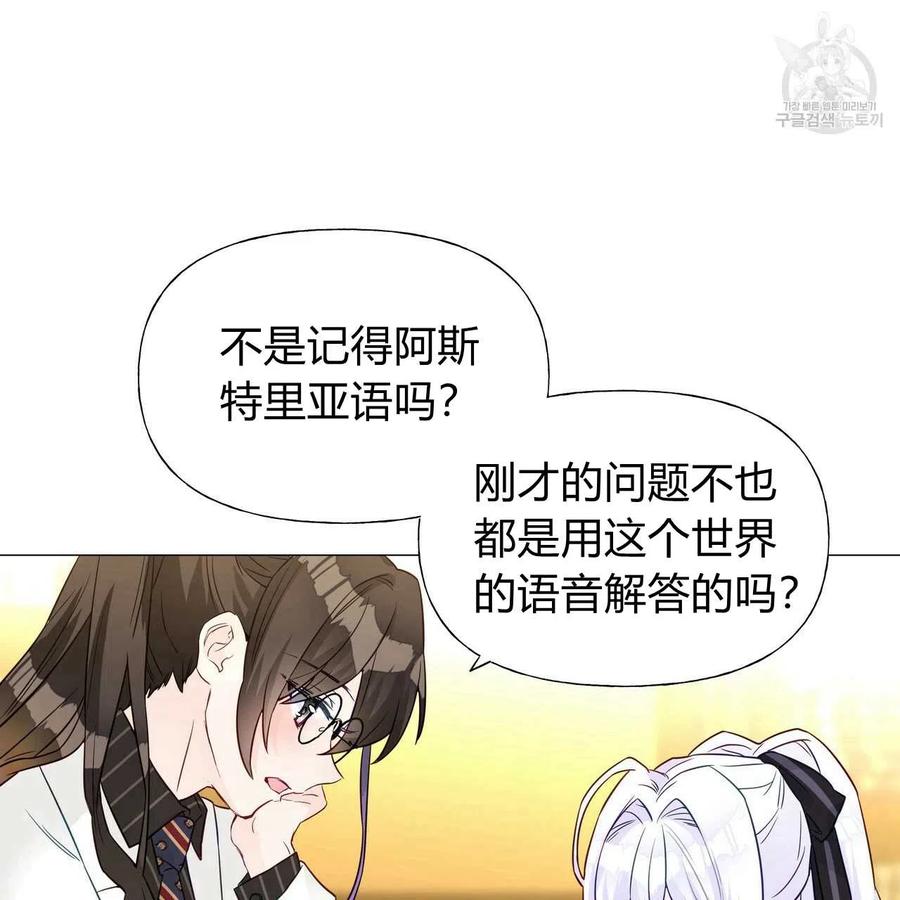 第20话1
