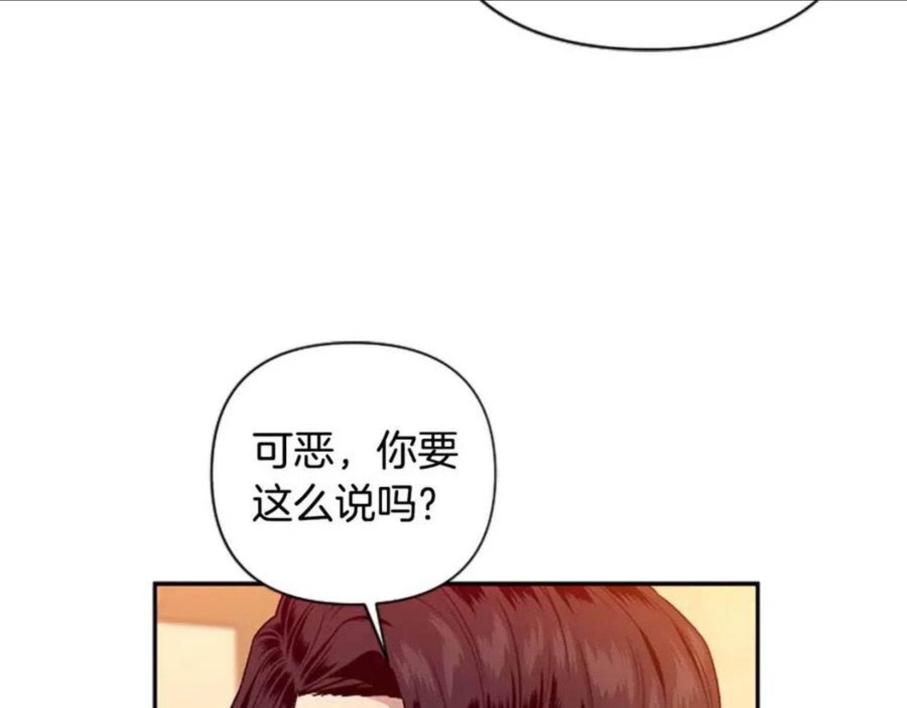 第61话 权力1
