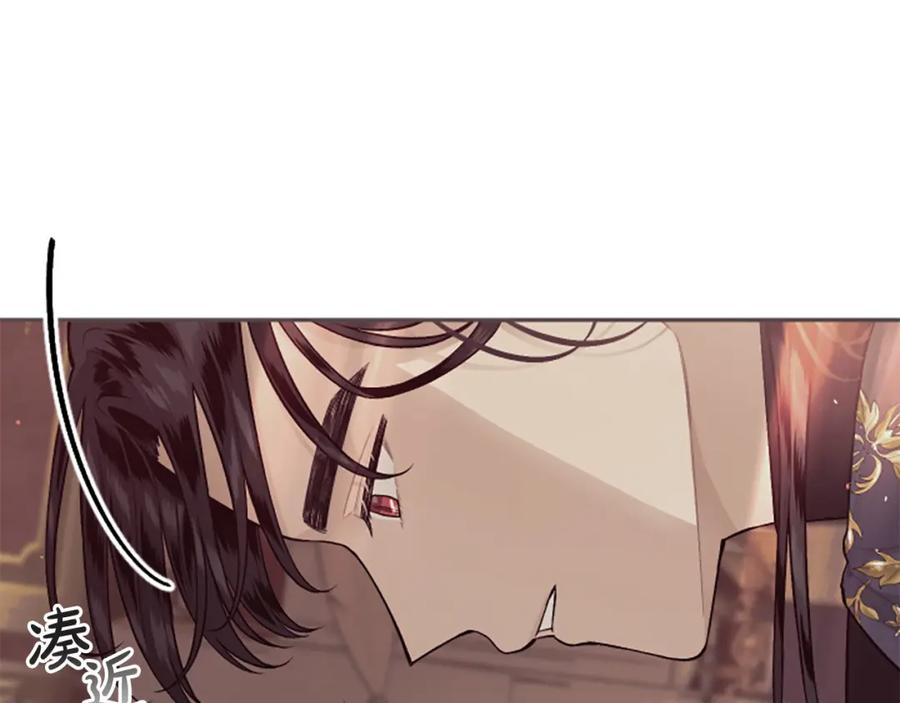 第74话 你亲她了？！1