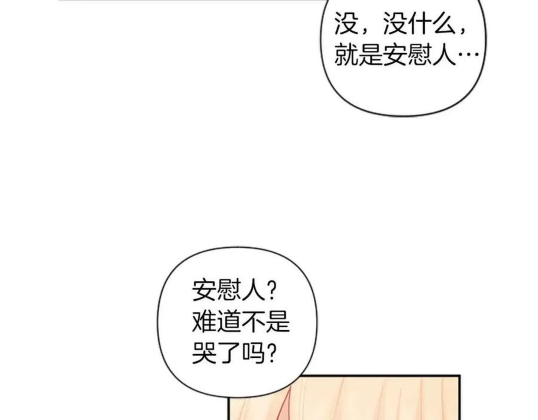 第60话 卑鄙0