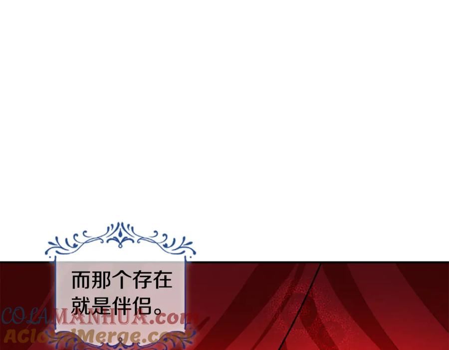 第77话 生来便是牺牲品0