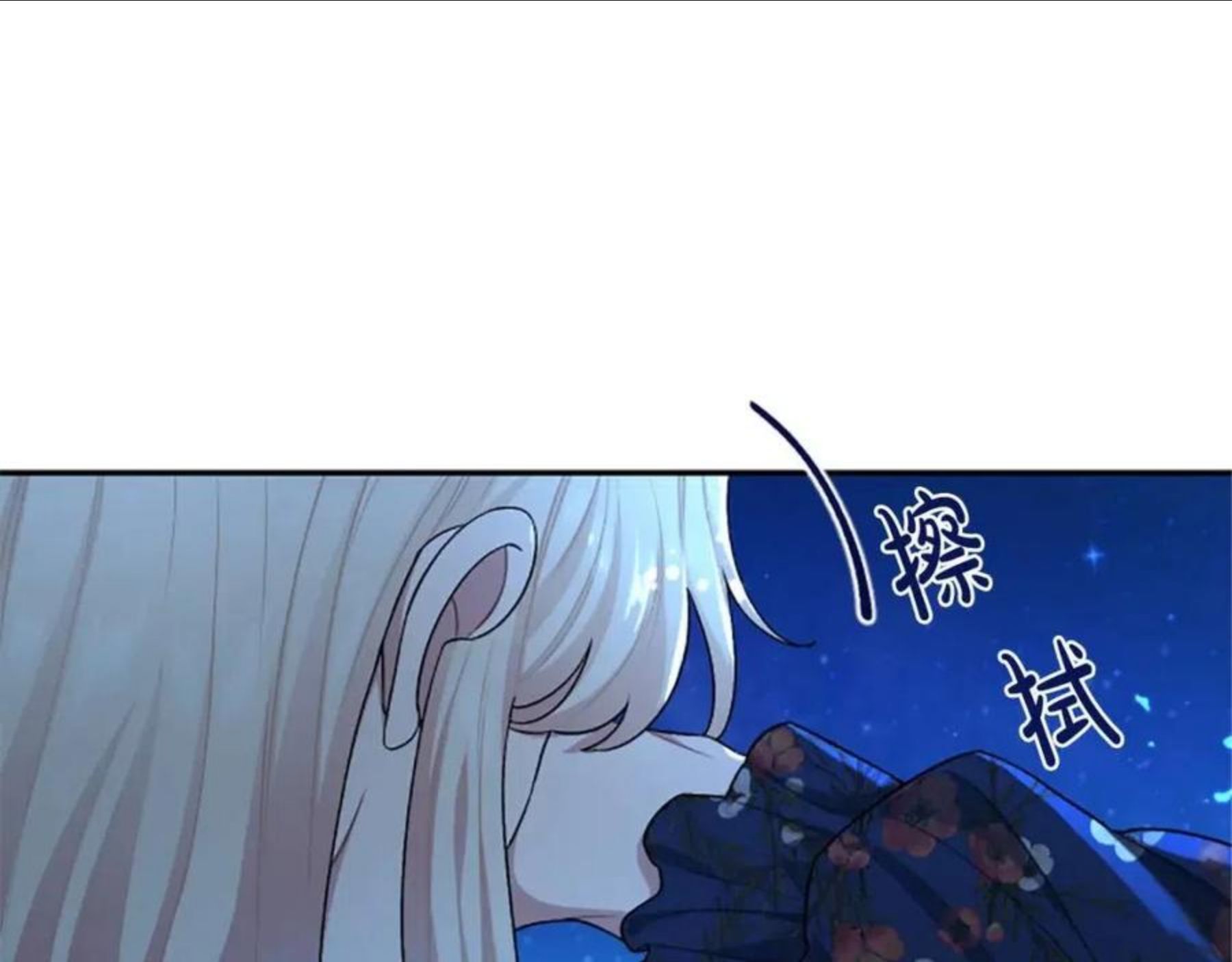 第62话 圣上登场1