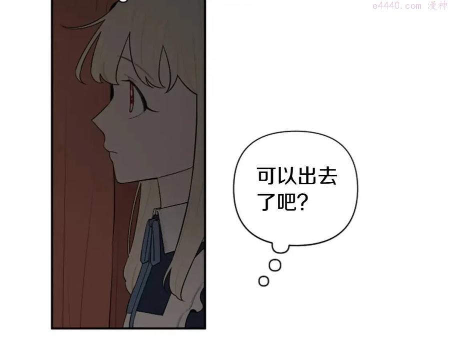 第48话 带血的信4