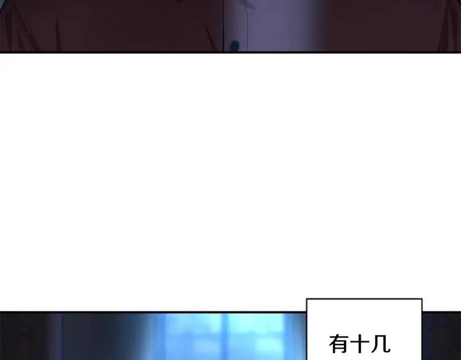 第40话 猜不透2