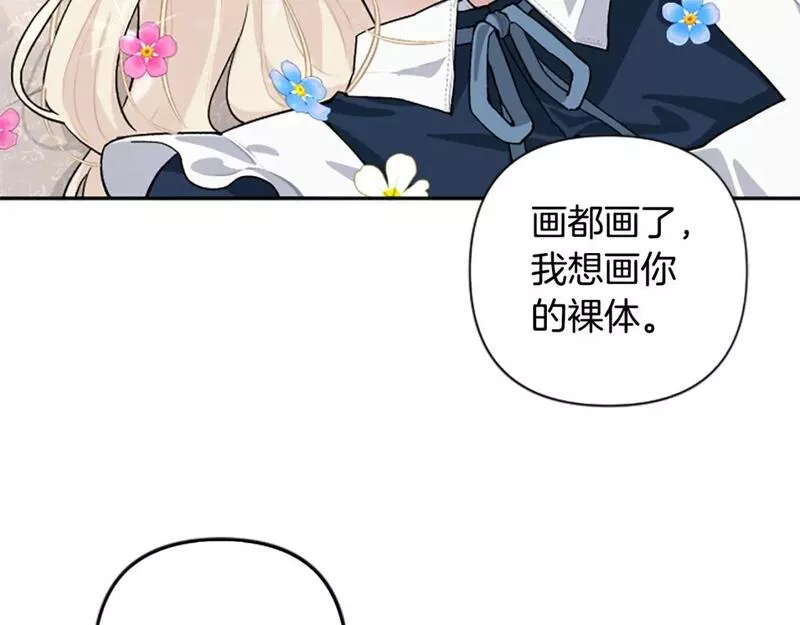 第80话 肖像画1