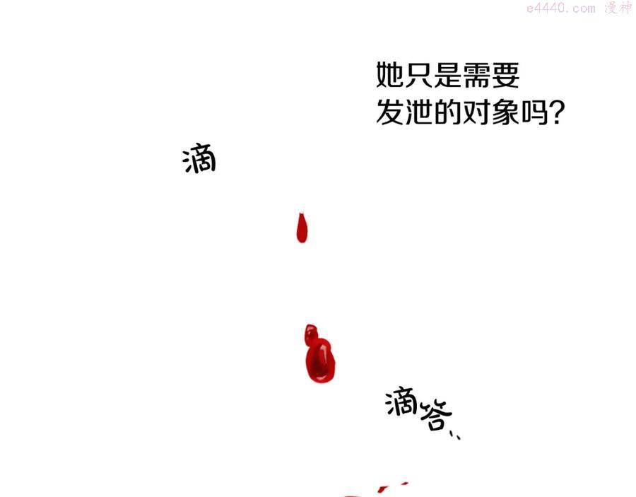 第28话 生死危机4