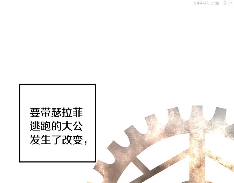 第27话 原著已改变0