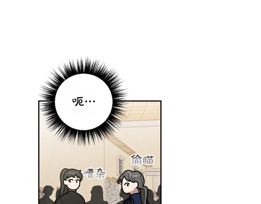 第76话 他怎么会这么帅！3