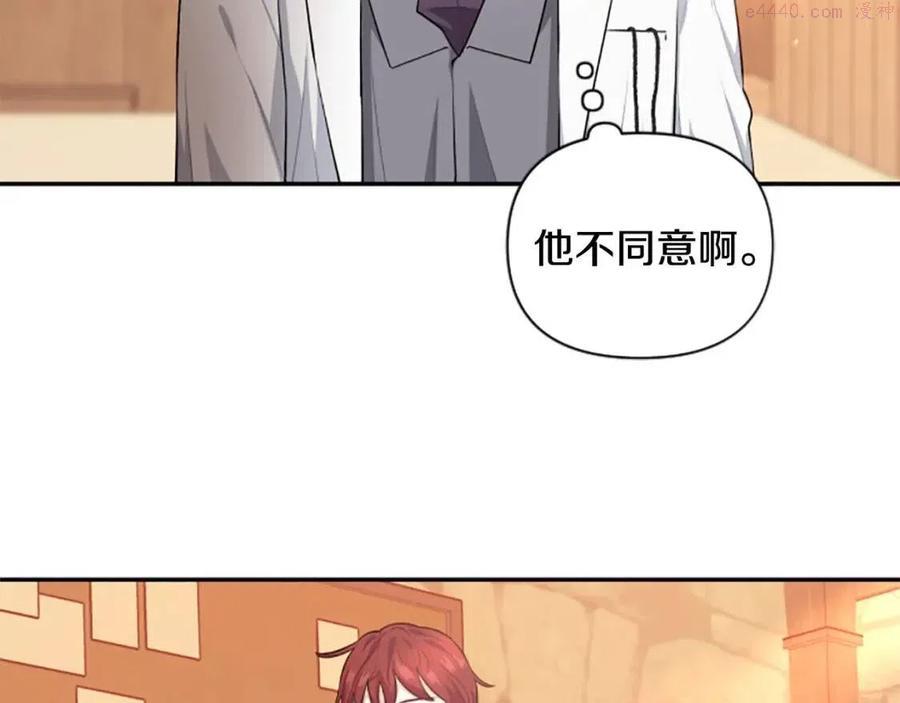 第37话 克服阴影0