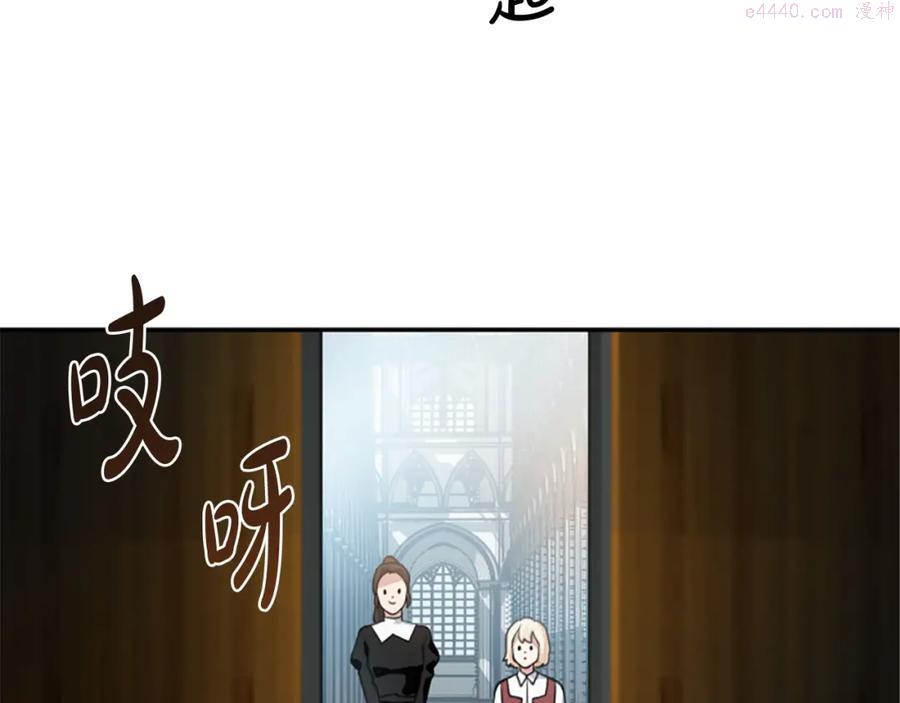 第3话 成了受气包2