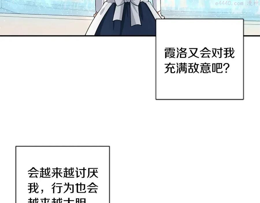 第43话 认清现实0