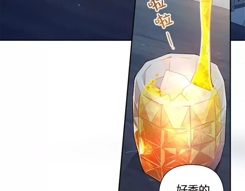 第79话 借酒浇愁2