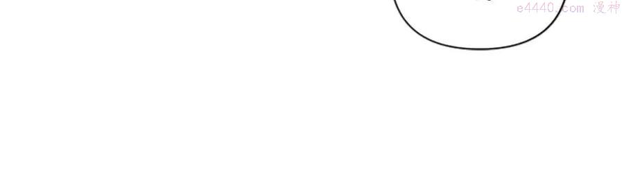 第51话 我不会让你疼3