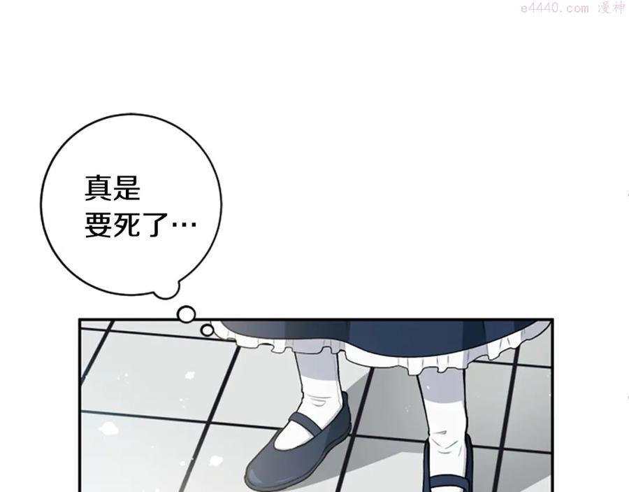 第23话 徽记0