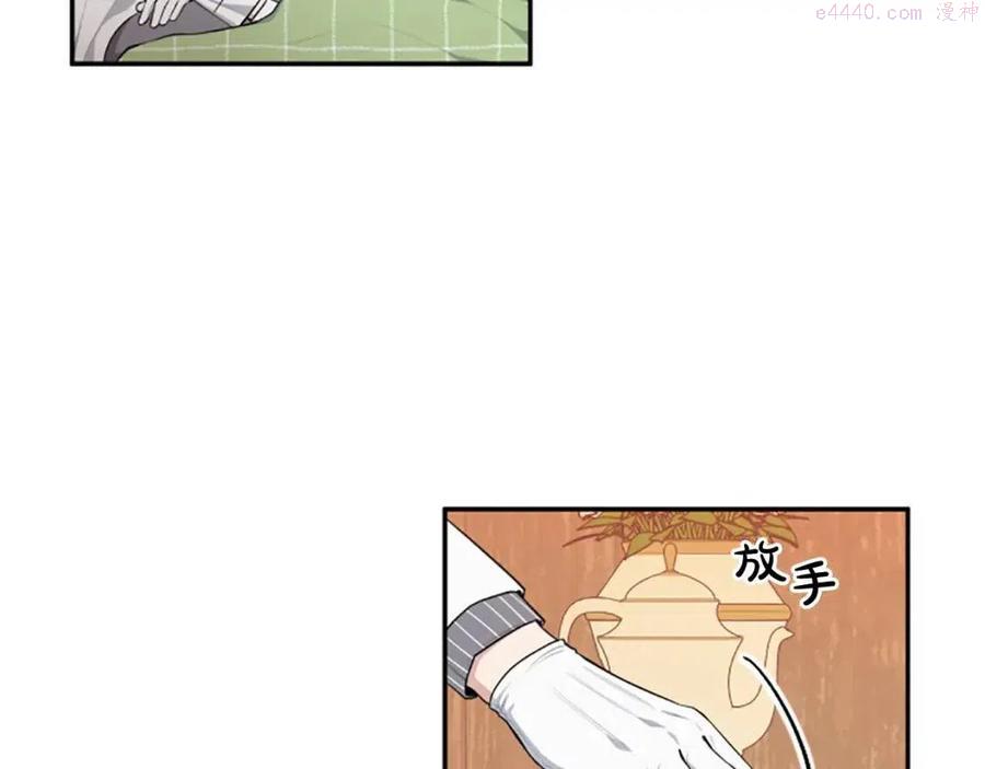 第37话 克服阴影2