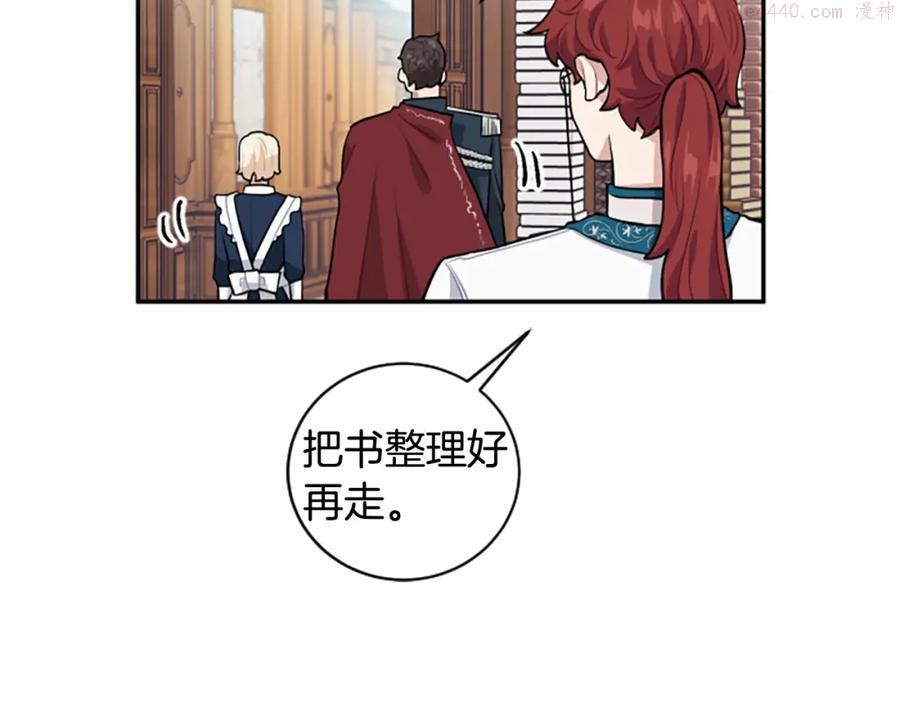 第18话 让我心痛的人0