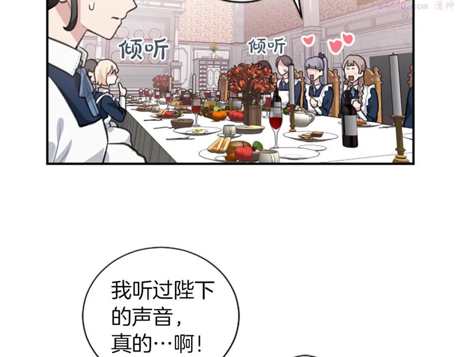 第5话 交新朋友4