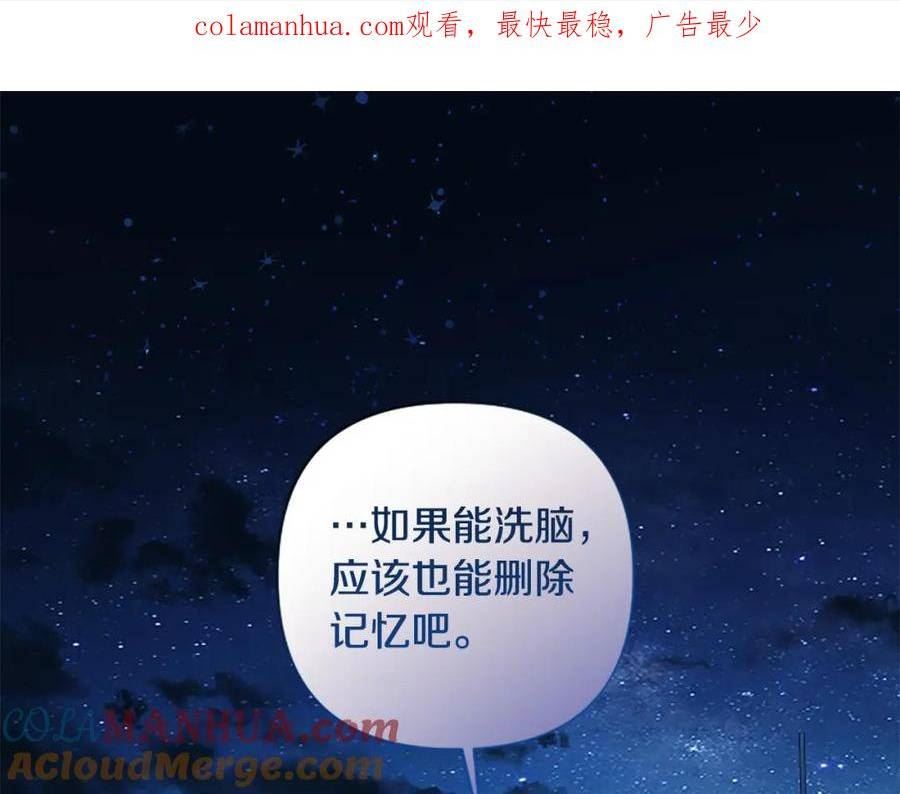 第78话 来我的领地吧！0