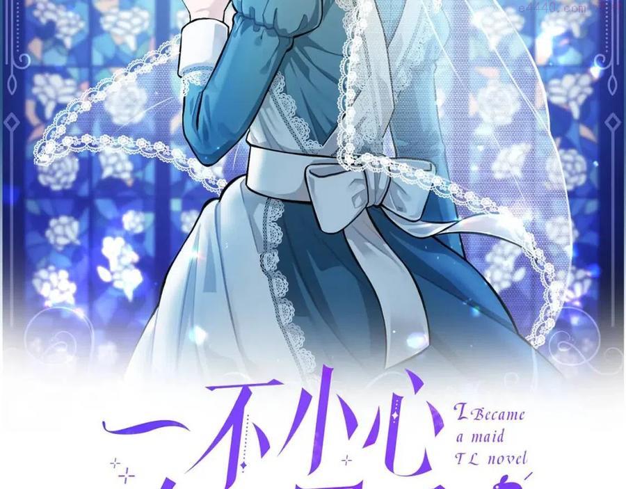 第45话 兔子该做的事1