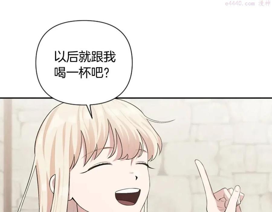 第45话 兔子该做的事3
