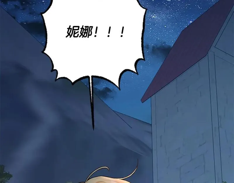 第83话 先救谁？1