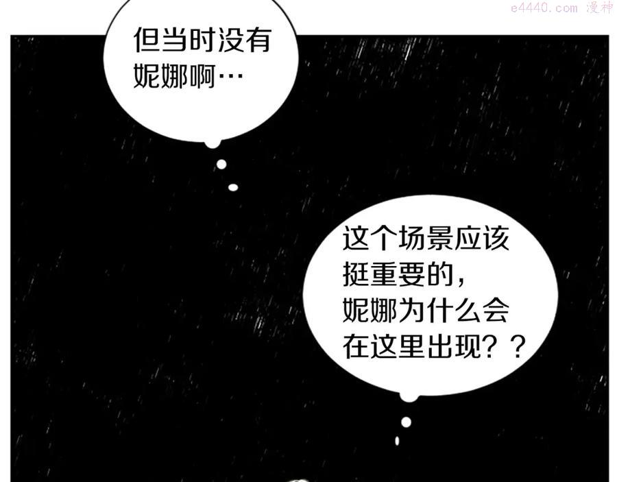 第4话 有趣的小丫头0