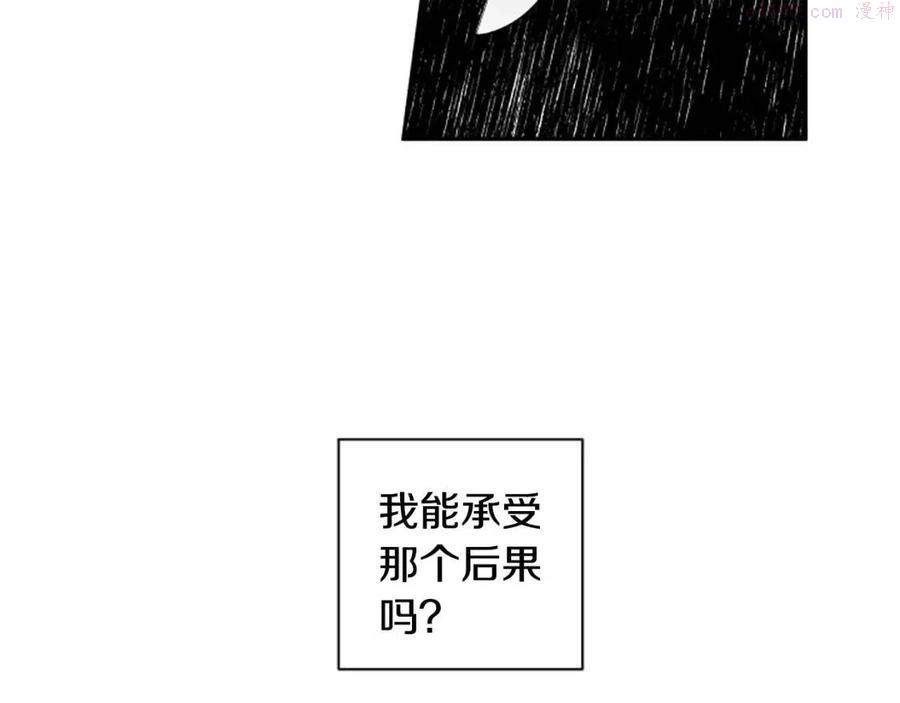 第43话 认清现实3
