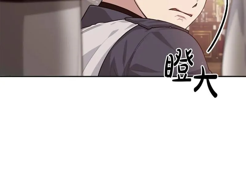 第85话 我和你一起走4