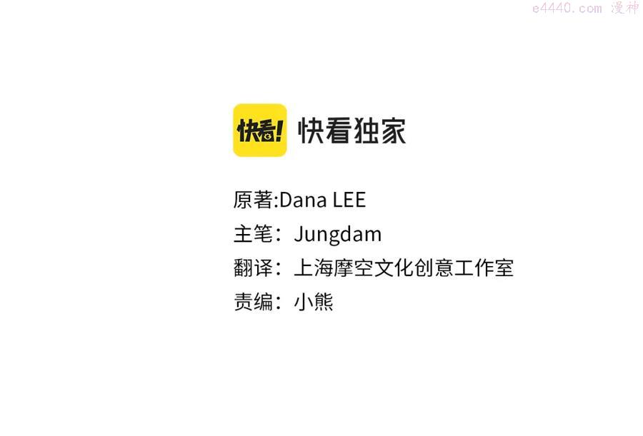 第5话 交新朋友2