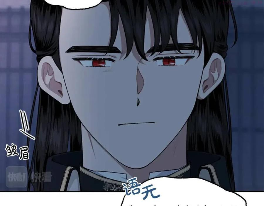 第54话 喜欢你看着我1