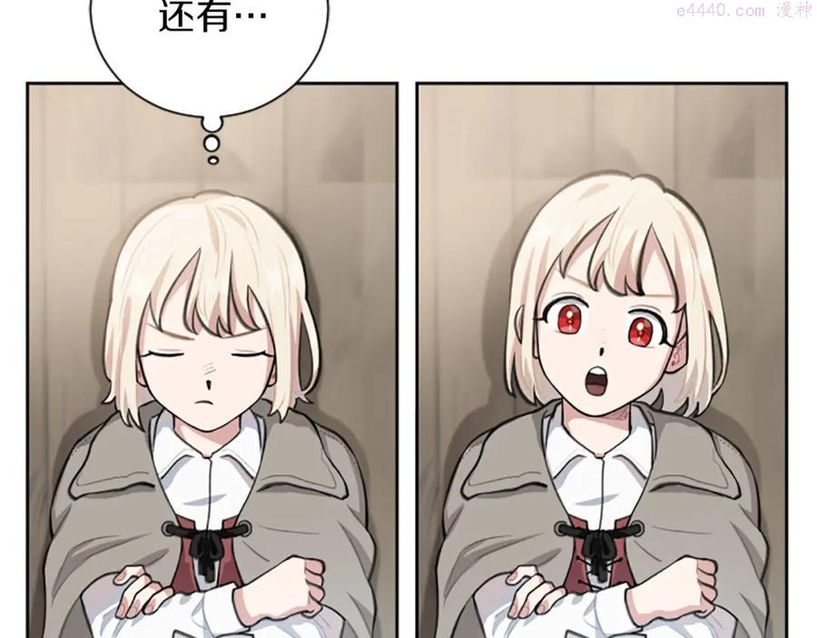 第01话 身世可怜的女孩3