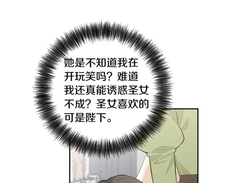 第80话 肖像画4