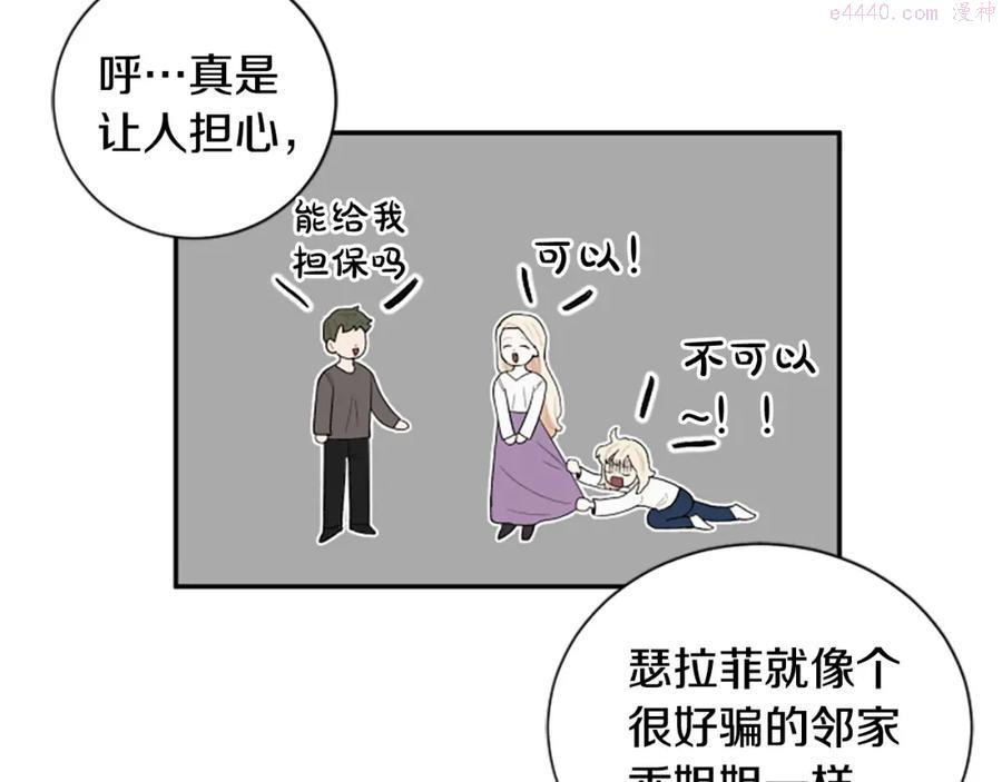 第27话 原著已改变4