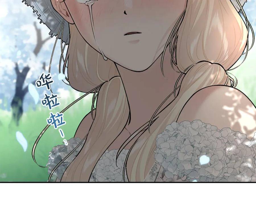 第75话 故事是主角的1