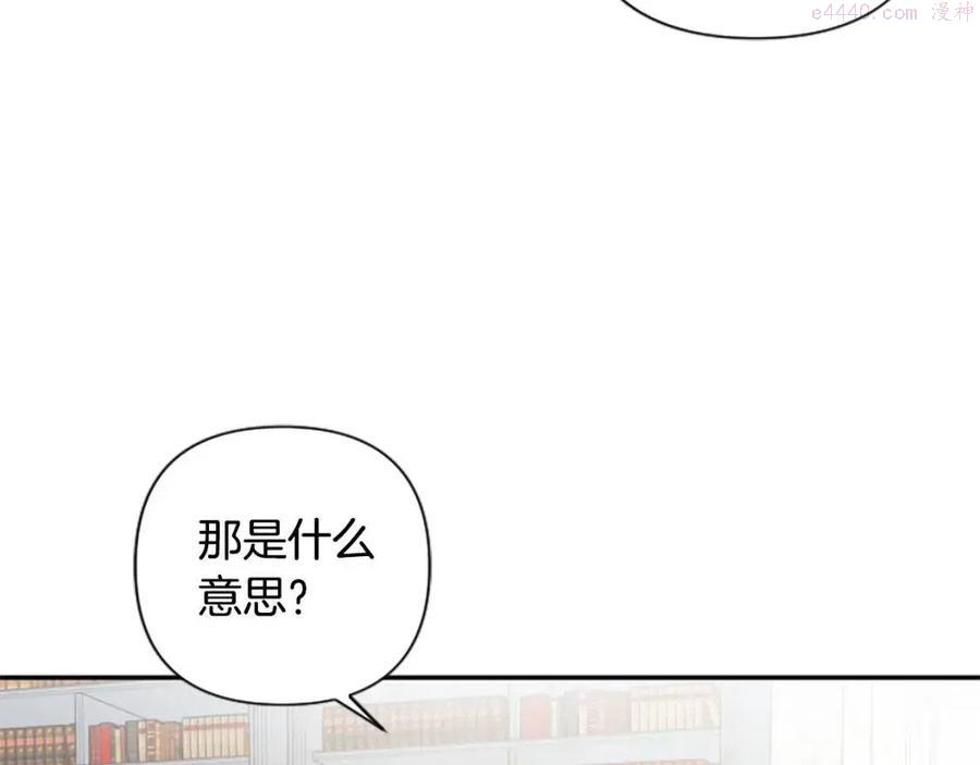 第49话 圣女出事0