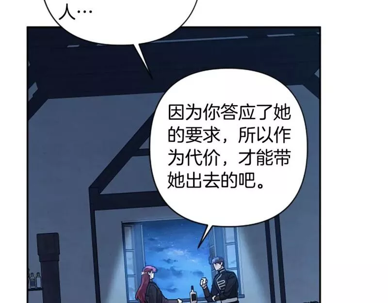 第79话 借酒浇愁0