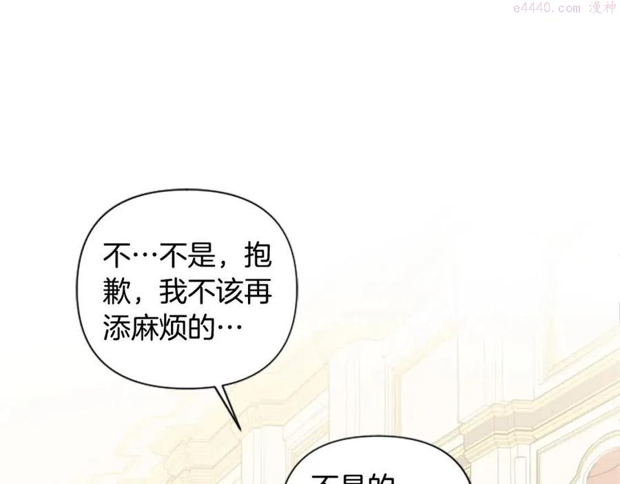 第49话 圣女出事0