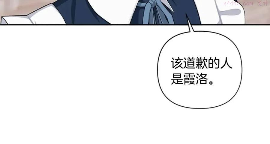 第42话 欠人情3
