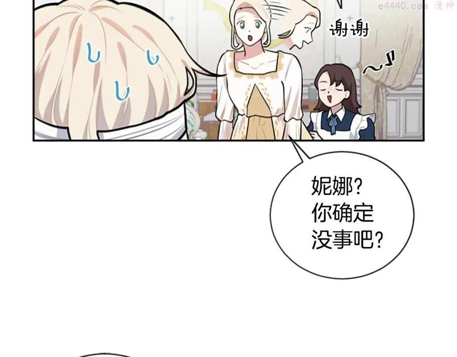 第15话 不准你死0
